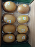 佳沛（zespri）新西兰阳光金奇异果 8个装 特大果单果重约122-146g 水果猕猴桃 实拍图