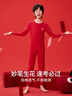 红豆儿童内衣套装纯棉男童秋衣秋裤本命年红色女童新年衣服H1105 160 实拍图