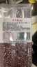 素养生活有机红小豆1斤 东北小红豆 红豆 红豆沙豆馅易煮易出沙 五谷杂粮 实拍图