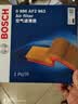 博世（BOSCH）汽车空气滤芯+空调滤芯滤清器格适配速腾高尔夫途安斯柯达明锐 实拍图