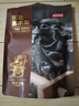 京东京造东北黑木耳100g 黑木耳肉厚无沙东北特产火锅食材 实拍图
