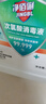 净佰俐次氯酸消毒液2.5L非84无酒精水果蔬菜多种环境坐垫马桶宠物消毒 实拍图