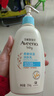 艾惟诺（Aveeno）艾维诺润肤乳婴儿童身体乳保湿滋润干痒宝宝儿童面霜354g新年礼物 实拍图