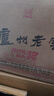 泸州老窖 六年窖头曲 浓香型白酒 52度500ml*6瓶 整箱装(赠送3个礼品袋) 实拍图