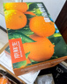 京鲜生 赣南脐橙 净重10斤 铂金果 单果180g起 生鲜水果橙子年货礼盒  实拍图