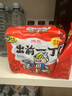 出前一丁（NISSIN）日清 进口方便面速食 麻油味 五连包*100g 泡面拌面早餐热门商品 实拍图