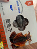赶海弟【潍坊产地】大墨鱼干礼盒200g 1只盒装 年货节礼品 源头直发包邮 实拍图