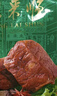东来顺酱牛肉200g清真熟食开袋即食健身代餐卤肉北京特产中华老字号 实拍图