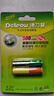 德力普（Delipow）10440锂电池3.2V 7号磷酸铁锂大容量强光手电筒激光笔验钞灯玩具相机充电电池 实拍图