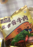 月盛斋清真酱牛肉 老字号 酱卤熟食牛肉 五香酱牛肉200g 开袋即食预制菜 实拍图
