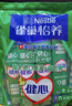 雀巢（Nestle）【侯明昊推荐】怡养健心鱼油中老年奶粉高钙400g袋装成人奶粉 实拍图