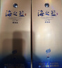 洋河 蓝色经典 海之蓝 52度 520ml 单瓶装 绵柔浓香型白酒年货送礼 实拍图