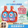 雕牌 除菌馨香洗衣液 薰衣草香 3.5kg*2瓶 除菌率99%(新老包装随机发 实拍图