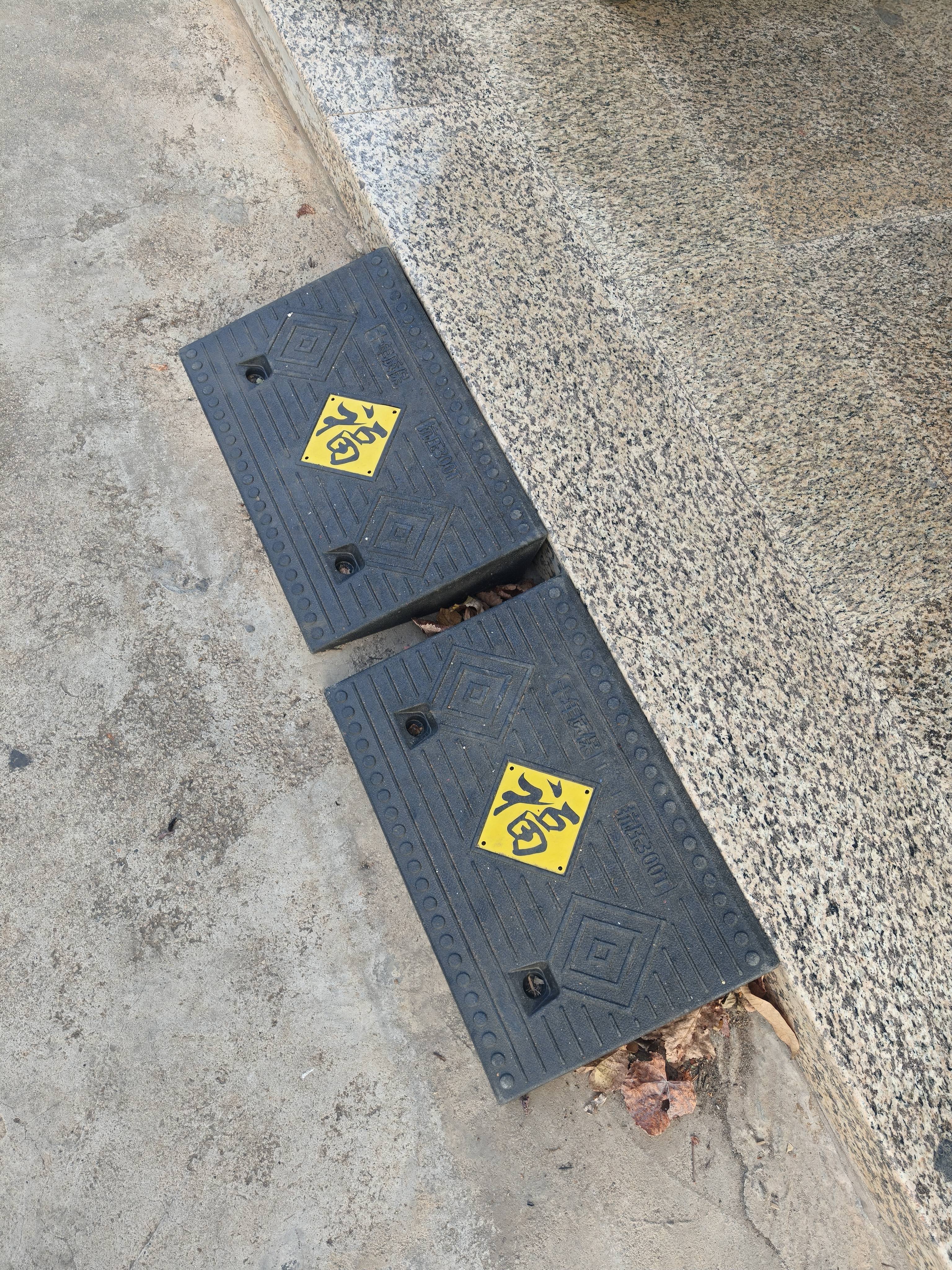 衡运 马路牙子台阶斜坡垫实心橡胶地垫橡塑过门槛坡度垫汽车上坡门口爬坡斜坡板轮椅踏步台阶踏板楼梯防滑条 （福字实心款）长50*宽30*高12cm 实拍图