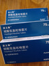 [波立维]硫酸氢氯吡格雷片 75mg*7片 6盒装 实拍图