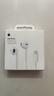 Apple/苹果 EarPods 闪电/Lightning有线耳机 苹果耳机有线耳机原装耳机 适用闪电接口的手机平板 实拍图