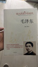 伟人的青少年时代--毛泽东 人物传记 名人经历 名人故事 学生课外阅读书籍 伟人传记 晒单实拍图