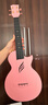 enya恩雅Nova u碳纤维入门级尤克里里成人儿童初学者乌克丽丽小吉他 23英寸樱花粉+专属礼包（90%选择） 实拍图