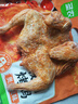 圣农烤鸡烤全鸡手撕鸡烧鸡冷冻空气炸锅半成品食材奥尔良风味 420g/包 烤鸡420g*2（奥尔良+秘制卤香） 实拍图