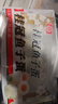 桂冠 鱼子蛋 240g 冷冻 金线鱼鱼浆 鱼蛋 火锅麻辣烫关东煮食材 实拍图