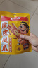 王小卤虎皮凤爪卤鸡爪年货卤味休闲解馋零食熟肉鸡肉开袋即食卤香味210g 实拍图