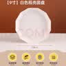 稻壳一次性餐盘盘子食品级加厚耐高温菜碟菜盘家用高端可降解 9寸圆形菜盘/碟（深盘） 10个 实拍图