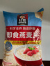 桂格（QUAKER）即食燕麦片1000克袋装 营养早餐 膳食纤维 零添加白砂糖 实拍图
