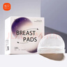 新贝悬浮防溢乳垫（浮动翼）一次性透气喂奶溢乳贴隔奶防漏100片9270 实拍图