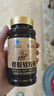 冠生园 蜂胶软胶囊500mg*150粒 增强免疫力 中老年人节日礼物礼品送长辈 实拍图