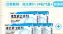 星鲨维生素d3滴剂24粒*5盒装儿童促钙吸收+多维铁口服溶液补铁补气血女儿童补铁剂含维生素B叶酸135ml 实拍图
