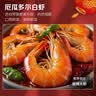 【现货】星龙港海鲜礼盒 4999型12种净重8.7斤 海参白虾鳕鱼海产套餐节日礼品送礼 实拍图