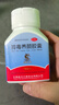 盘龙云海排毒养颜胶囊0.4g*70粒*2盒  益气活血 通便排毒 便秘痤疮颜面色斑 肠胃消化用药 实拍图