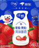 蒙牛纯甄草莓果粒风味酸奶211g*10盒 常温酸牛奶 年货礼盒定制装 实拍图