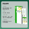 【原研荷兰进口】雅培 杜密克 乳果糖口服溶液15ml*6袋*1盒 润肠通便 治疗便秘 调理肠道 老幼孕糖尿病可用 实拍图