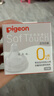 贝亲（Pigeon）自然实感第3代启衔奶嘴 宽口径奶嘴 SS号-1只装 0个月以上 BA129 实拍图