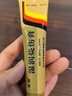 [美宝] 湿润烧伤膏20g/支 实拍图