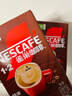 雀巢（Nestle）【樊振东同款】1+2特浓低糖*速溶咖啡三合一冲调饮品90条1170g 实拍图