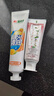 两面针（LMZ）四味针火牙膏 清新口气 缓解口腔上火 1支200g 国货老牌 实拍图
