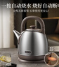 小熊（Bear）电热水壶 烧水壶 家用4L大容量 304不锈钢电水壶自动断电 底座分离煮水壶 ZDH-F40A2 实拍图