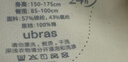 ubras无尺码包臀无痕隐形高弹女士内裤女7A抗菌棉裆平角裤-3条装均码 实拍图