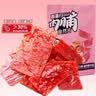 三只松鼠肉脯手撕肉干高蛋白熟食即食休闲零食特产解馋小吃 【推荐】猪肉脯100g*3袋约120小包 实拍图