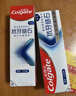 高露洁（Colgate）专效抗牙结石脱敏牙膏留兰120g 护龈去口臭清新口气 实拍图