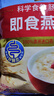 桂格（QUAKER）即食燕麦片1478克 营养早餐 膳食纤维 零添加白砂糖 实拍图