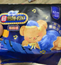 苏菲【黄油小熊】超熟睡柔棉感超长量多夜用卫生巾42cm8片姨妈巾自营 实拍图