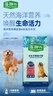 麦富迪狗粮 藻趣儿狗粮成犬粮牛肉螺旋藻 均衡营养15kg/30斤 实拍图
