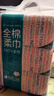 全棉时代【孙颖莎同款】洗脸巾 80片*6包一次性100%棉柔巾毛巾擦脸20*20CM 实拍图