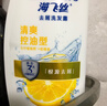 海飞丝去屑洗发水金榜男女士清爽去油1KG洗头膏洗发露控油蓬松京东自营 实拍图