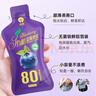 沃田有机蓝莓原浆100%非浓缩还原纯果汁饮料含花青素原液50ml*10袋 实拍图