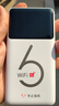 华正易尚随身wifi6三网通用可移动无线上网支持5G/4G设备卡路由器车载便携2025款免插卡随行全国通用流量 实拍图