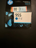 惠普（HP）955XL原装大容量青色墨盒 适用hp 8210/8710/8720/7720/7730/7740打印机  实拍图